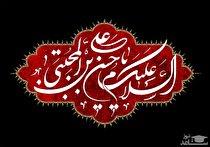 اشعار شهادت امام حسن مجتبی (ع)