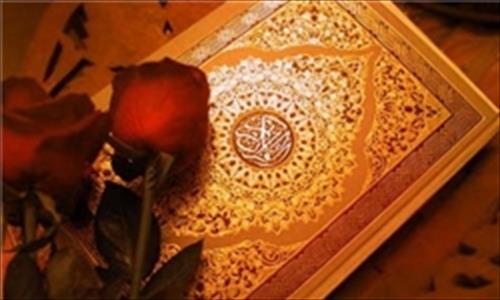 کشف الآیات و کشف المطلب قرآن کریم کشف الآیات و کشف المطلب قرآن کریم