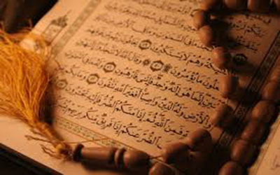قاریان قران کریم