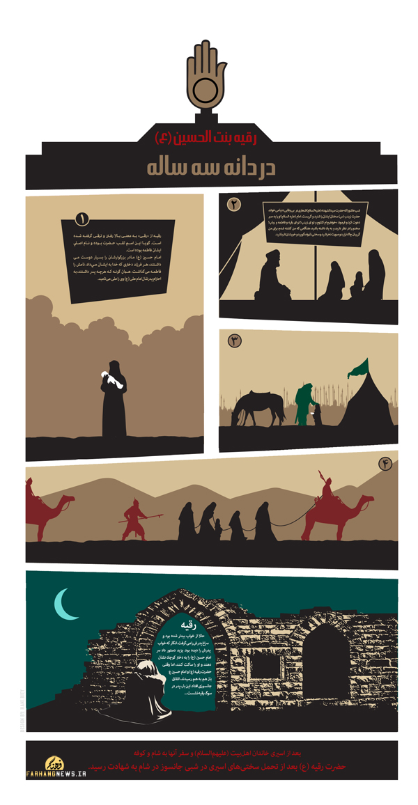 سه ساله ای که دردسر ساز شد سه ساله ای که دردسر ساز شد