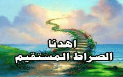 گذرگاه آخرت