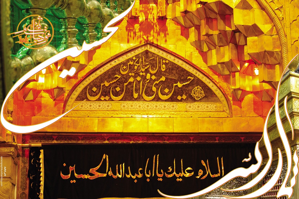 کربلا