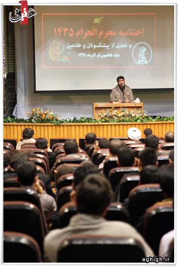  تجلیل از خادمان هیأت فاطمیون با حضور حاج مهدی سلحشور