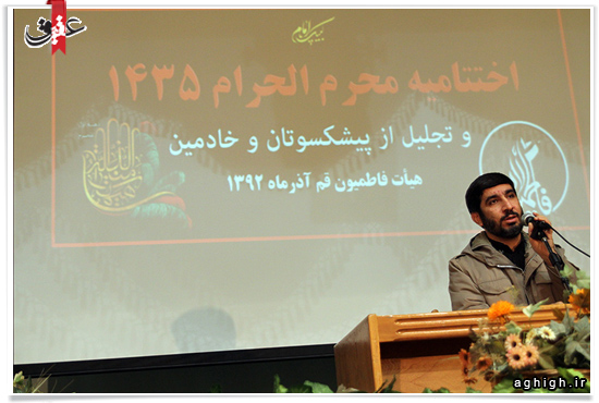  تجلیل از خادمان هیأت فاطمیون با حضور حاج مهدی سلحشور