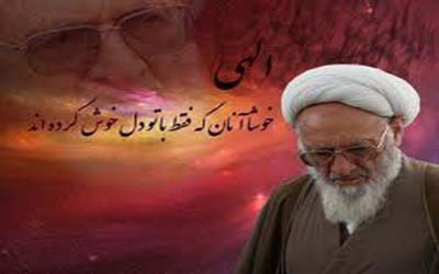 خصلت هایی که مانع هلاکت می شود