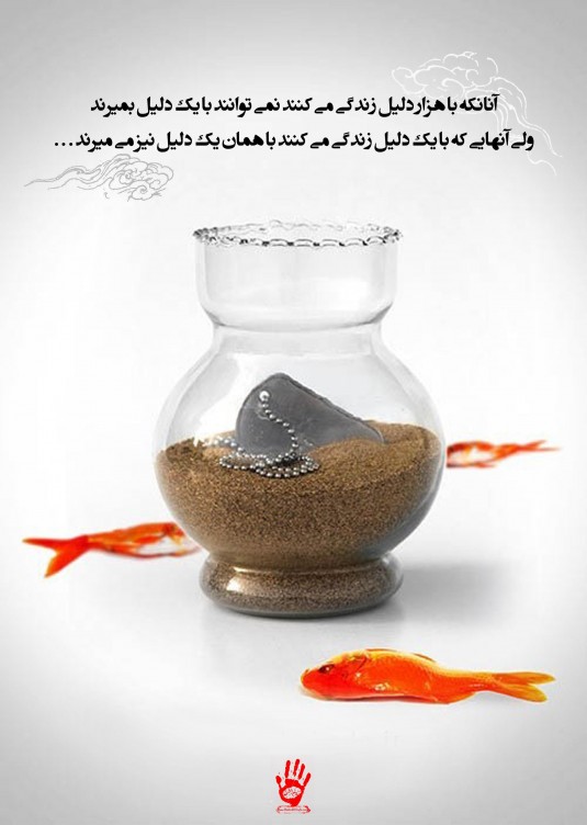 مرام شهدا