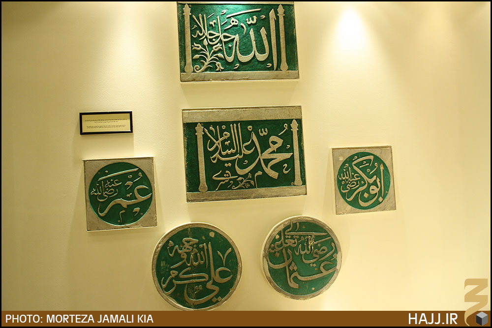 کتبیبه ای که وحدانیت امام علی را ثابت کرد کتبیبه ای که وحدانیت امام علی را ثابت کرد