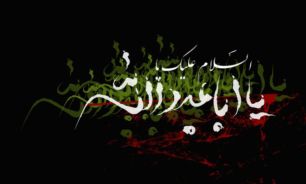 بردگانی که در کربلا شهید شدند بردگانی که در کربلا شهید شدند