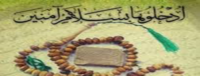 دعا