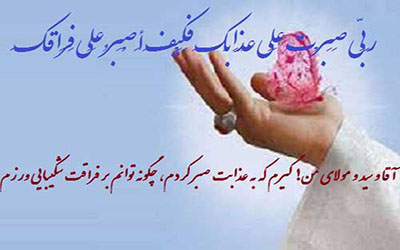 دعای پیامبران در قران
