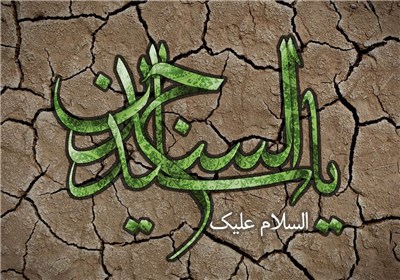 فعالیت امام سجاد برای ماندگاری دین