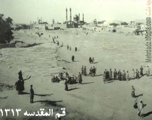 تصویر متفاوت از قم