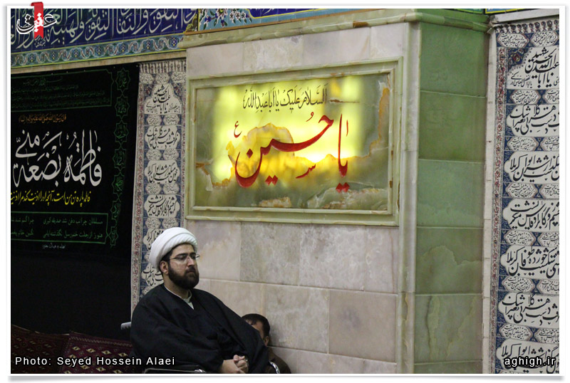 بیت الرقیه سلام الله علیها