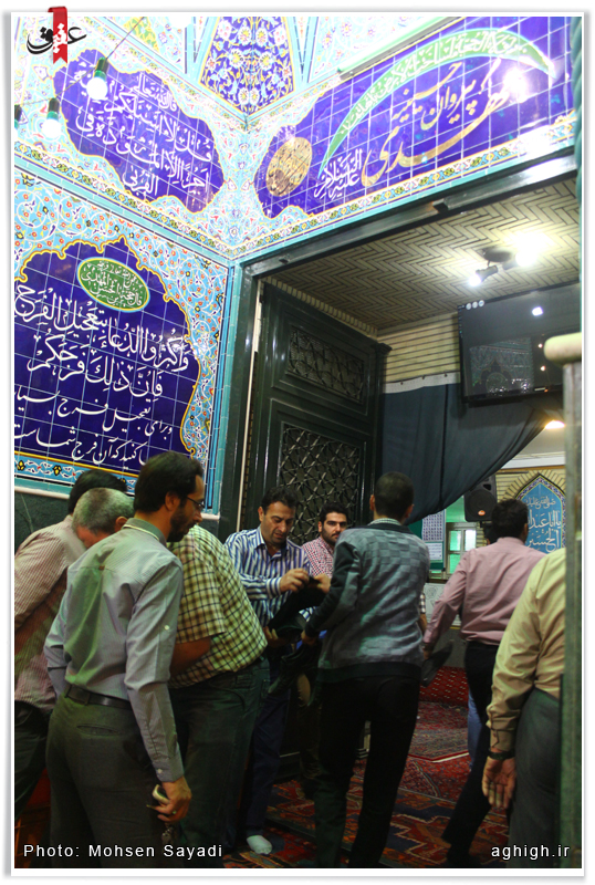 حسینیه پیروان حضرت مهدی(عج)