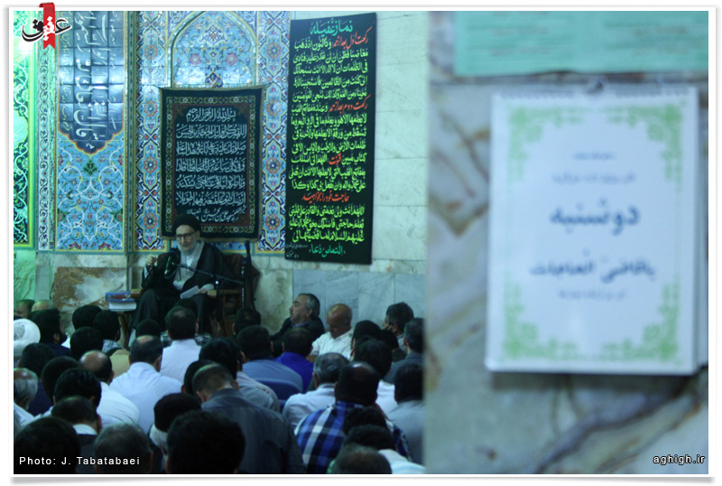 آیت الله ضیاءآبادی - مسجد علی بن الحسین علیه السلام