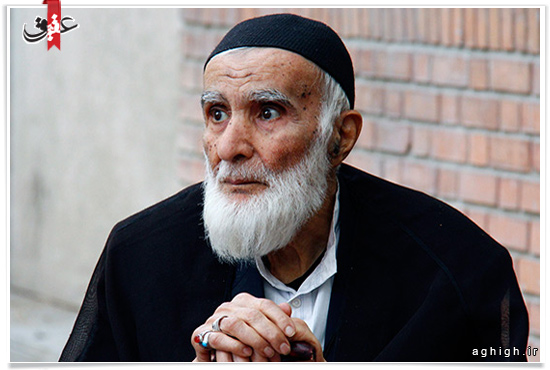 آهی
