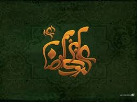 عقیق البرز/ ولادت امام رضا(ع)هیات کجا برویم؟