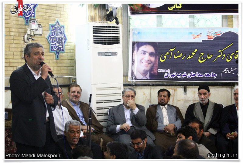 مداحی حاج محسن اعتمادیان  در مراسم ترحیم دکتر محمدرضا آهی
