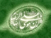 جدیدترین اشعار ویژه میلاد امام رضا(ع)