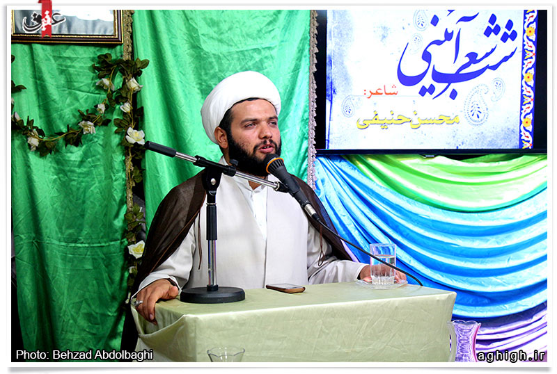 حجت الاسلام محسن حنیفی