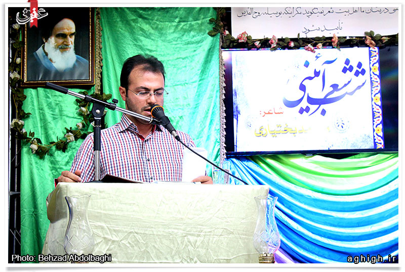 محمد بختیاری