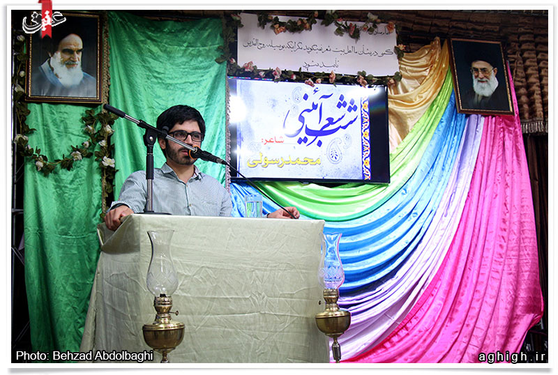 محمد رسولی