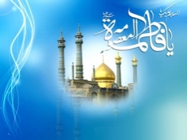 برنامه هاي جشن ميلاد حضرت معصومه در حرم رضوي