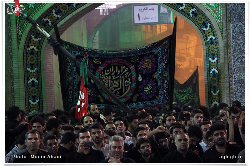 مسلمیه حرم حضرت عبدالعظیم الحسنی(ع)