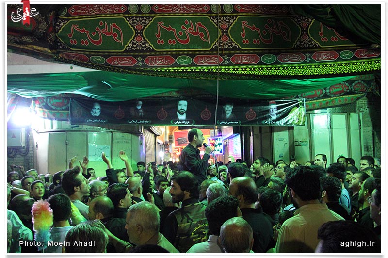 مراسم مسلمیه در حرم حضرت عبدالعظیم الحسنی(ع)