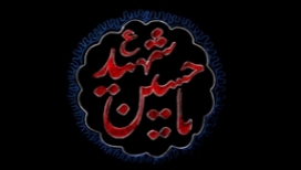 هیئت های استان شیراز برنامه محرم خود را اعلام کنند