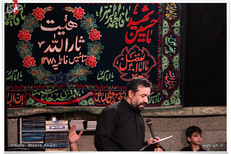 مداحی حاج محمود کریمی/محرم93