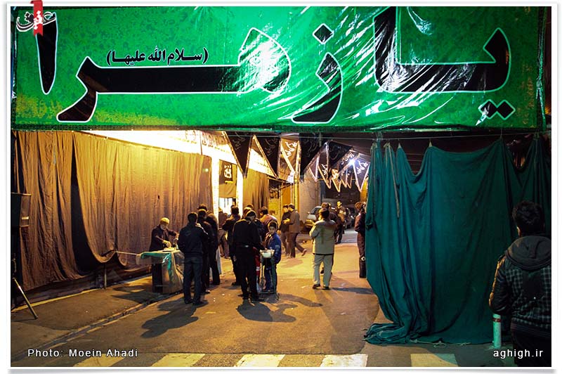 محرم93/موج الحسین
