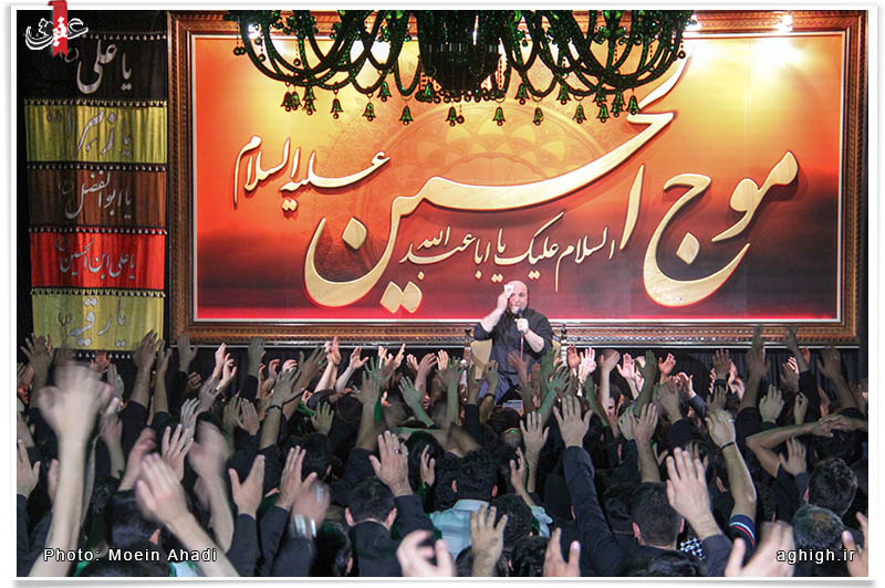 موج الحسین محرم93