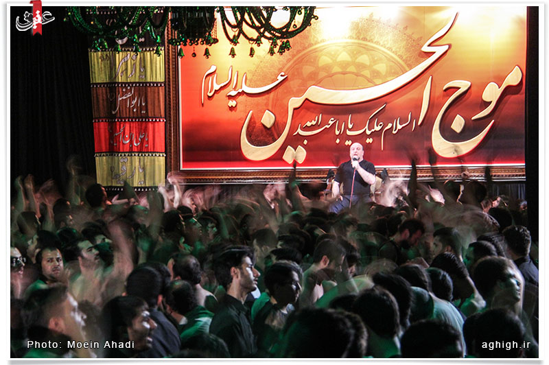 موج الحسین محرم93