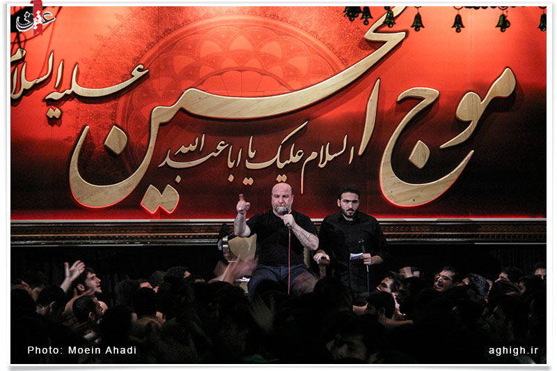 موج الحسین محرم93