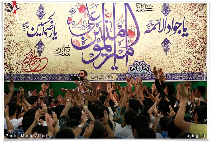 کربلایی جواد مقدم هیئت بین الحرمین تهران