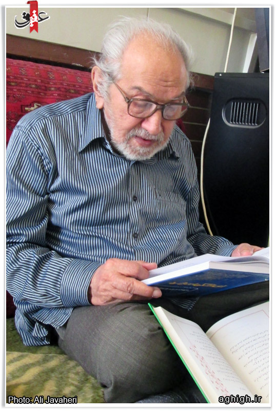 چایچیان
