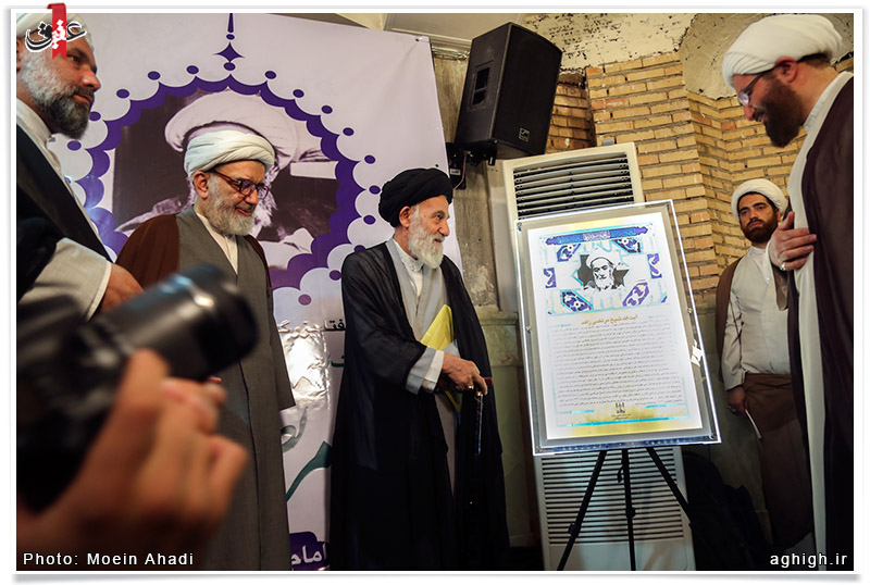 حسینیه شیخ مرتضی زاهد