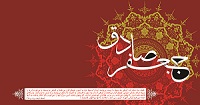 شهادت امام صادق(ع