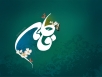 اشعار ولادت حضرت زهرا (س)