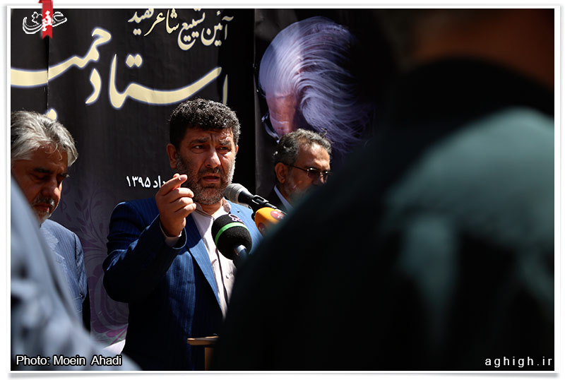 تشیع پیکر استاد حمید سبزواری