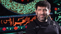 می خواهم برای دوستان مداحم وصیت کنم...