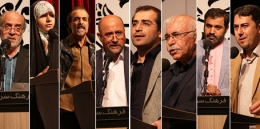 شب شعر 