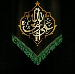 اشعار شهادت مولای متقیان علی (ع)