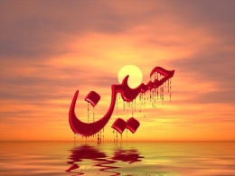 اشعار شب عاشورا