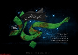 اشعار شب دوازدهم محرم (شهادت امام سجادع)