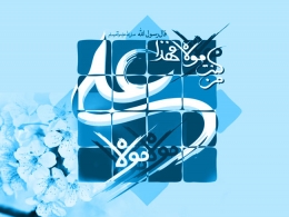 اشعار عید غدیر خم