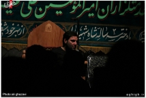 اختتامیه بیست و پنجمین کنگره شعر خانگی اصفهان