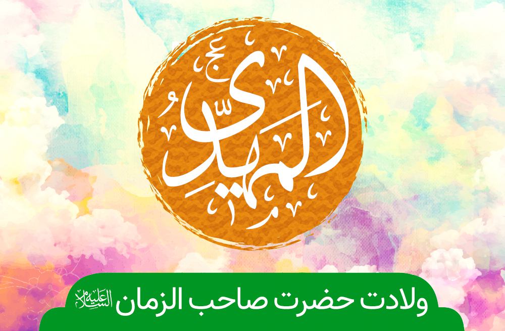 نیمه شعبان هیئت کجا برویم؟