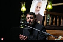 روز اول مراسم عزاداری حضرت فاطمه الزهرا(س)در حسینیه آیت الله حق شناس
